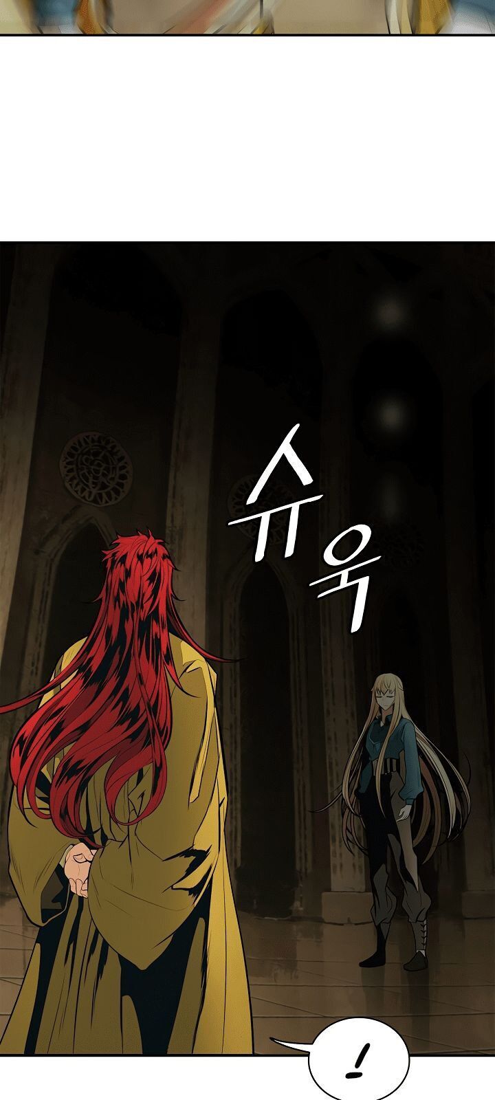 Bất Bại Chân Ma Chapter 68 - Trang 2