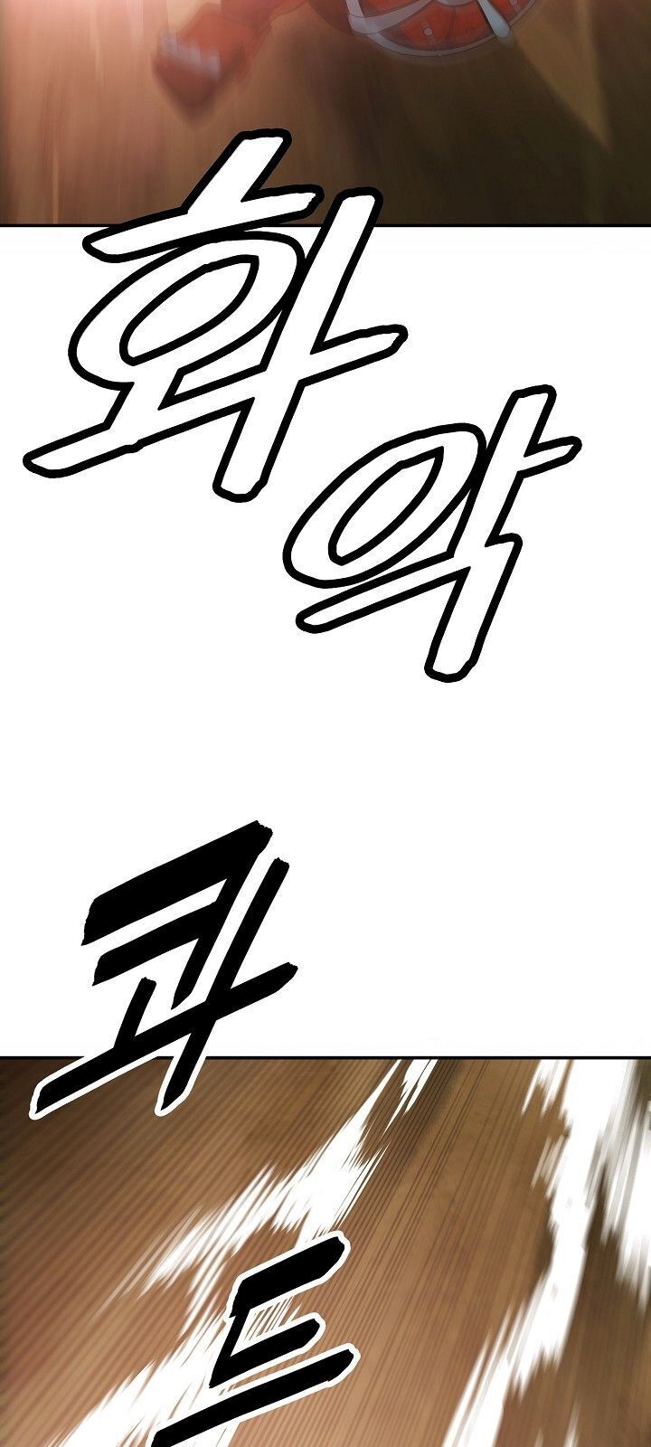 Bất Bại Chân Ma Chapter 70 - Trang 2