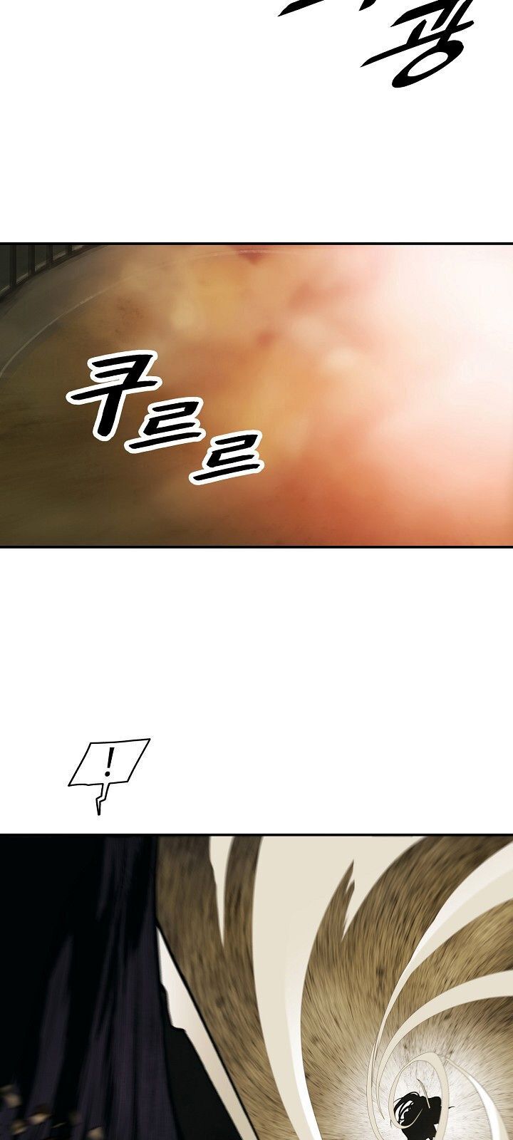 Bất Bại Chân Ma Chapter 70 - Trang 2