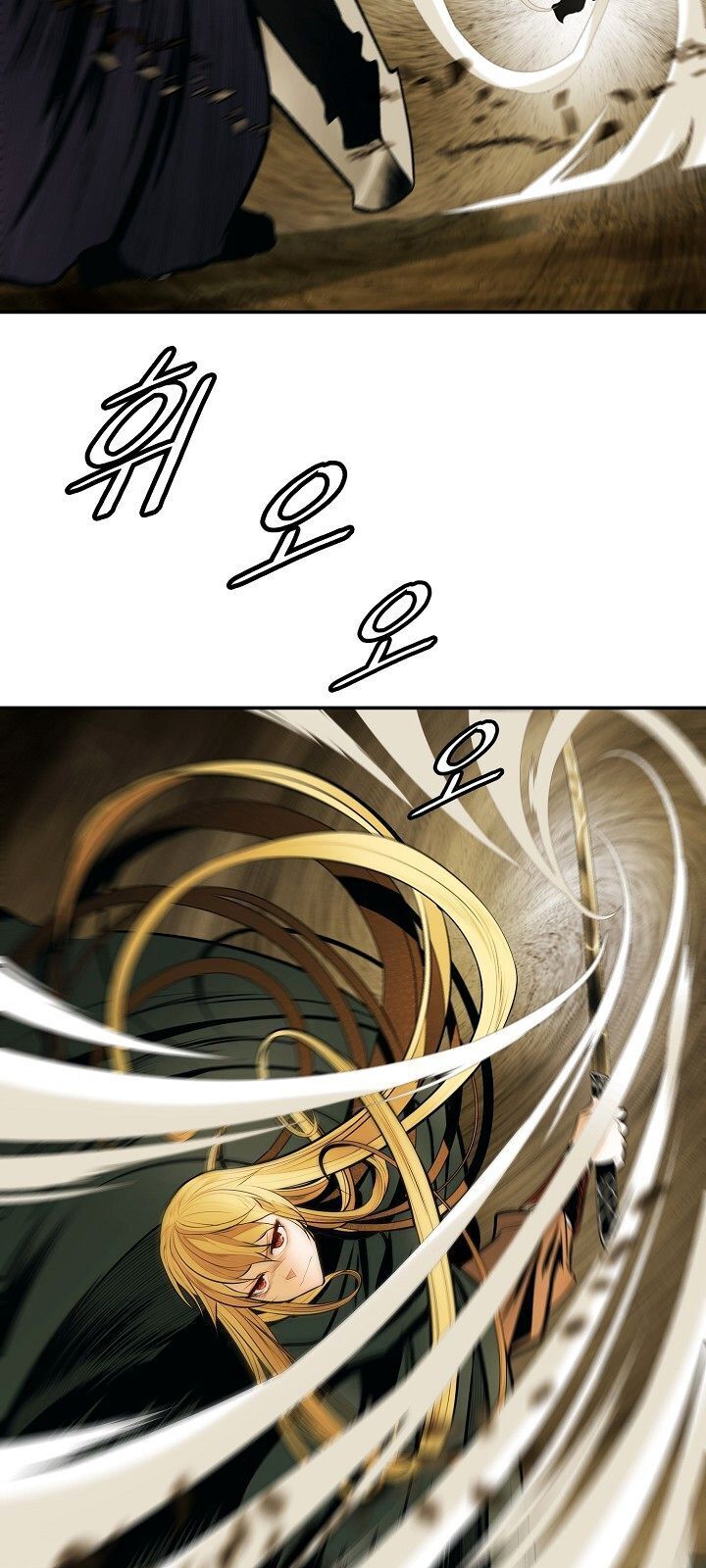 Bất Bại Chân Ma Chapter 70 - Trang 2