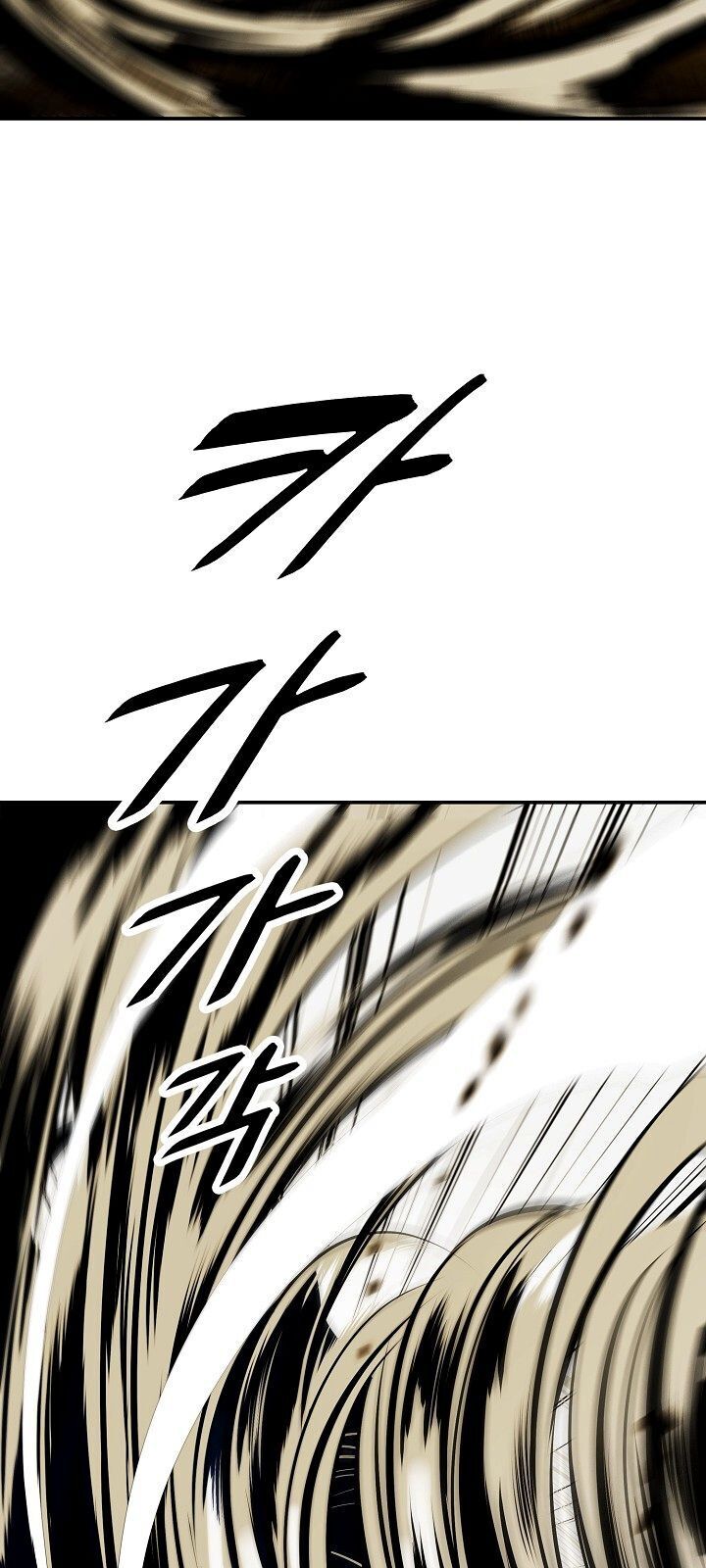 Bất Bại Chân Ma Chapter 70 - Trang 2