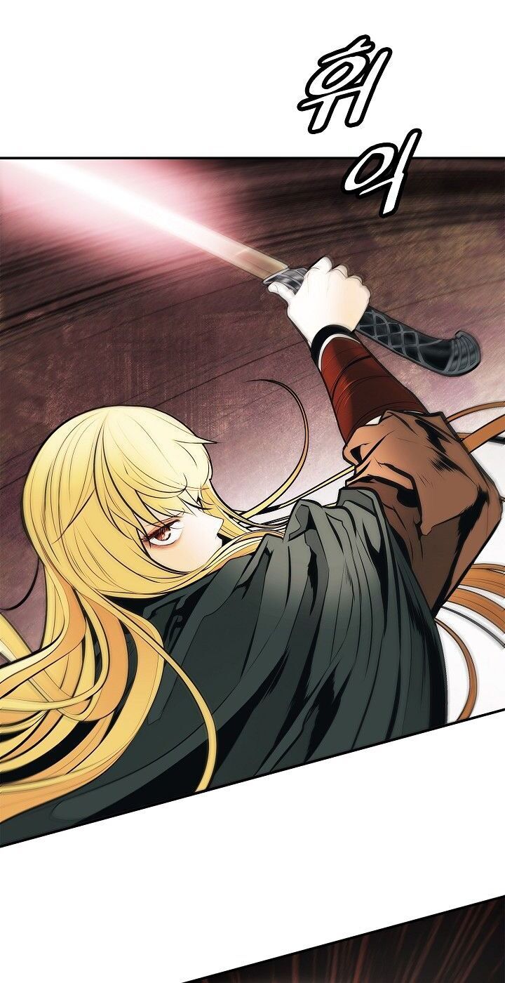 Bất Bại Chân Ma Chapter 71 - Trang 2