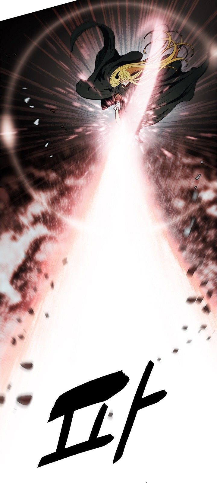 Bất Bại Chân Ma Chapter 71 - Trang 2