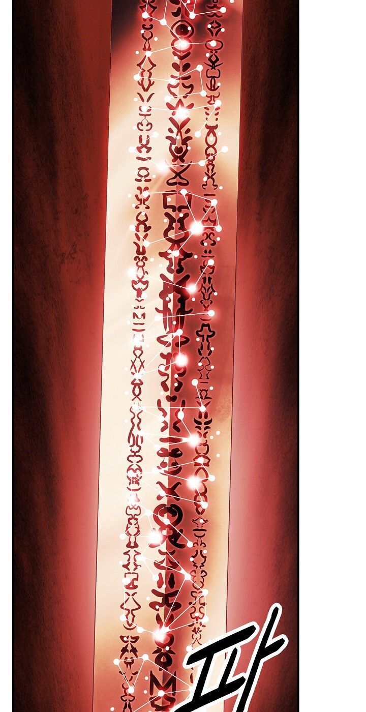 Bất Bại Chân Ma Chapter 71 - Trang 2