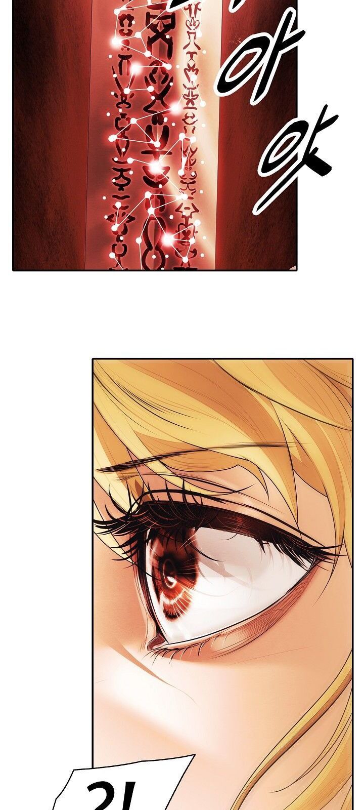 Bất Bại Chân Ma Chapter 71 - Trang 2