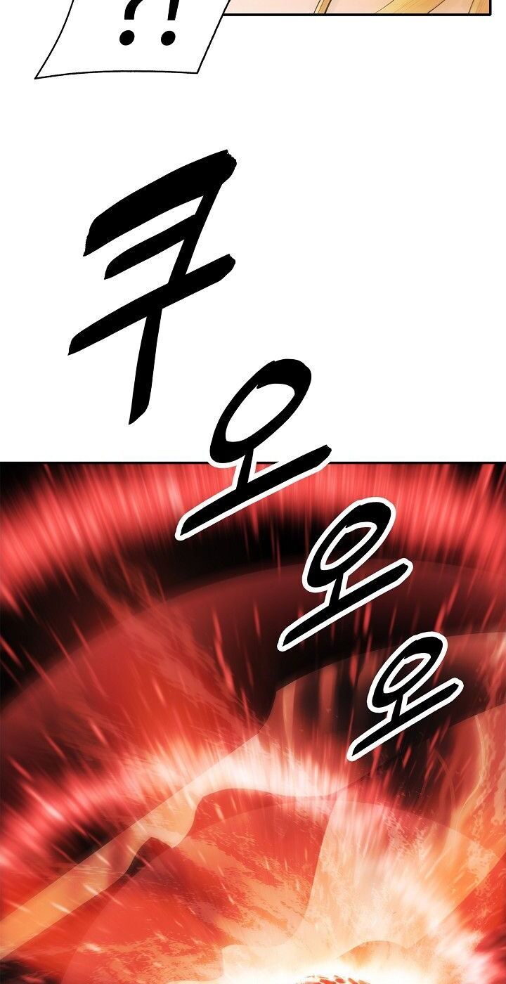 Bất Bại Chân Ma Chapter 71 - Trang 2