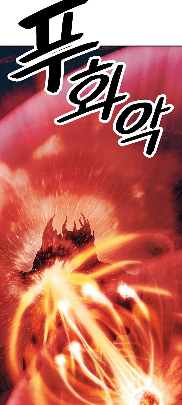 Bất Bại Chân Ma Chapter 71 - Trang 2