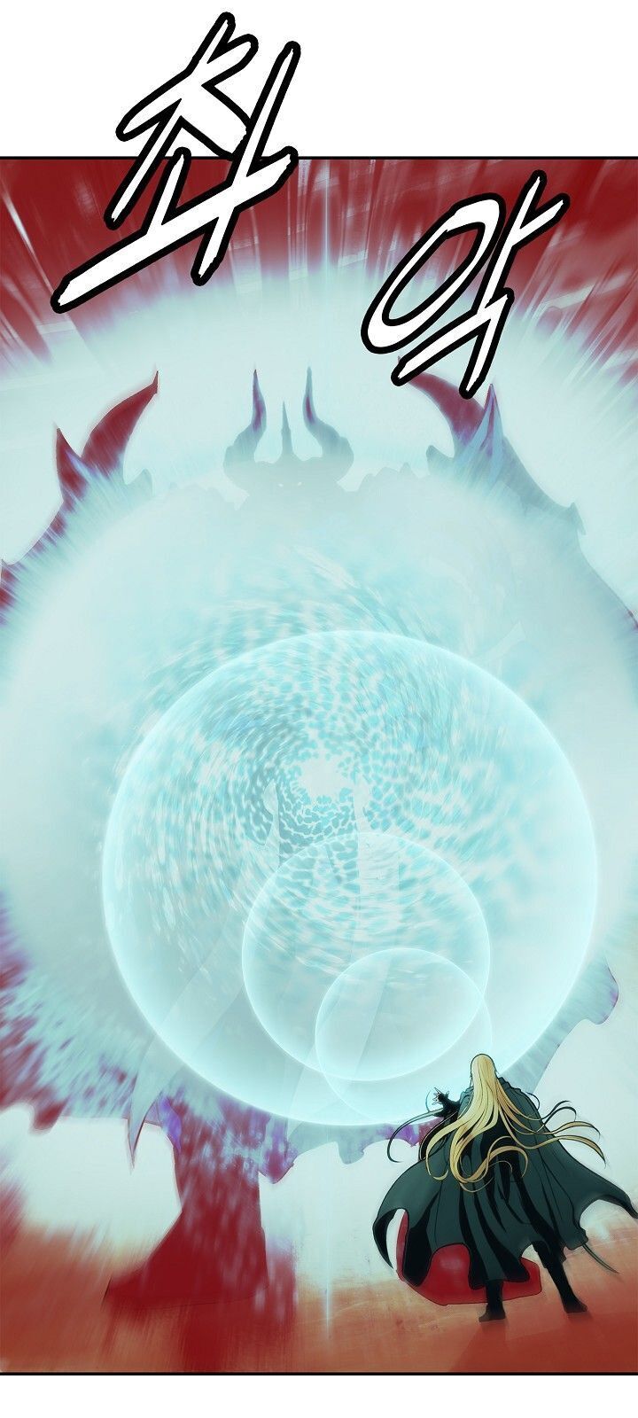 Bất Bại Chân Ma Chapter 71 - Trang 2