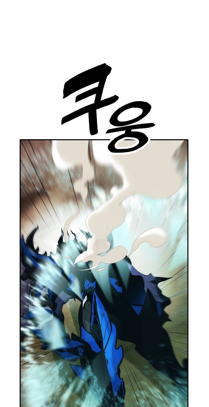 Bất Bại Chân Ma Chapter 71 - Trang 2