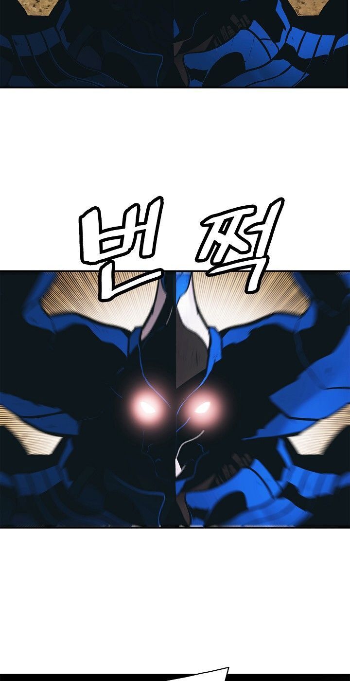 Bất Bại Chân Ma Chapter 71 - Trang 2