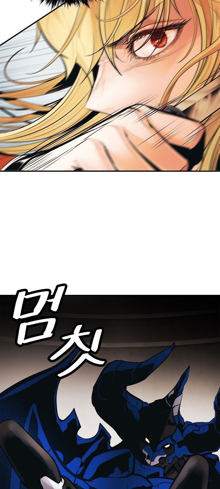 Bất Bại Chân Ma Chapter 71 - Trang 2