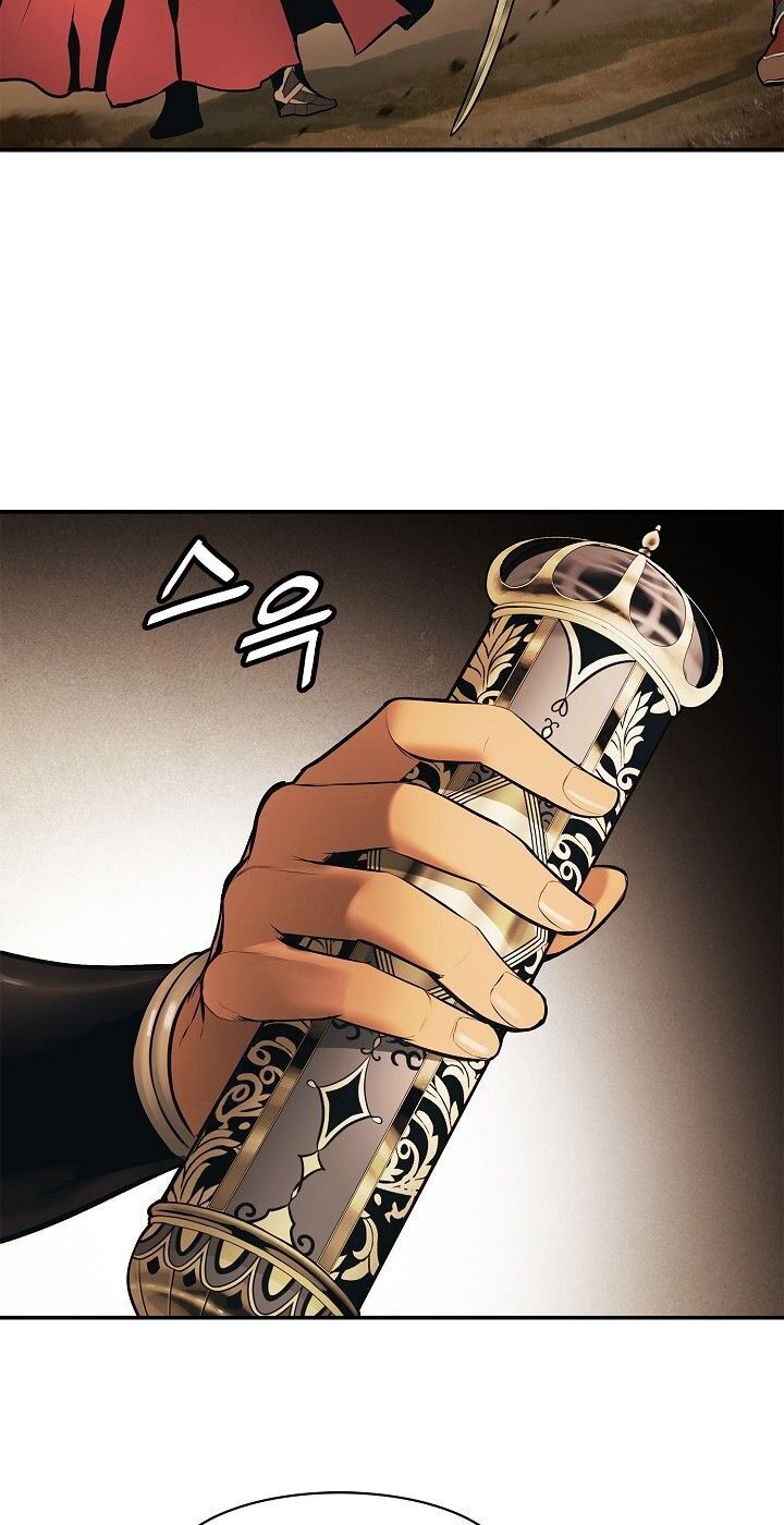 Bất Bại Chân Ma Chapter 71 - Trang 2