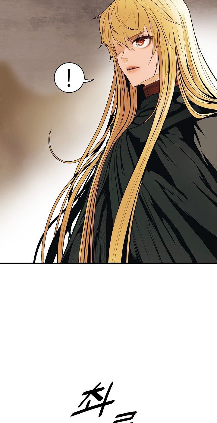 Bất Bại Chân Ma Chapter 71 - Trang 2