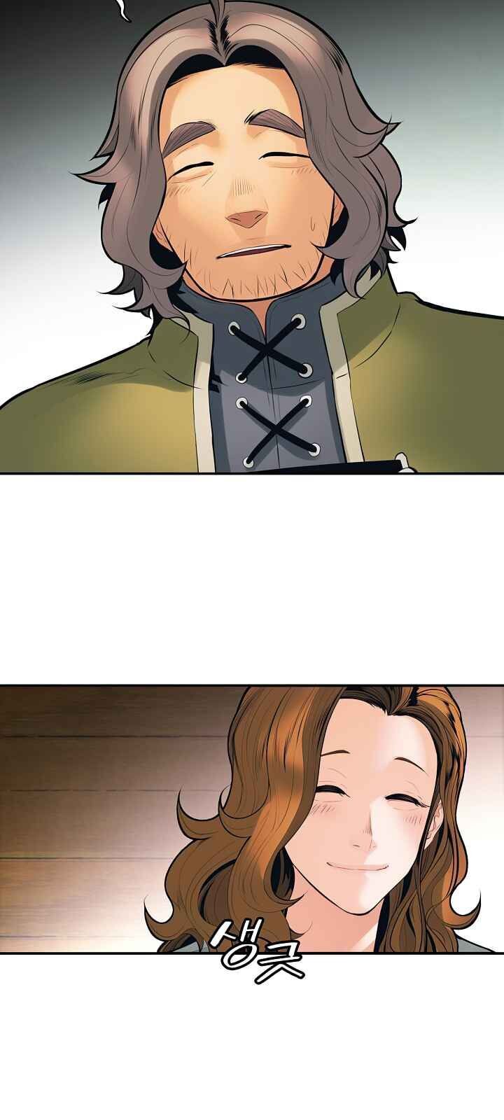 Bất Bại Chân Ma Chapter 74 - Trang 2