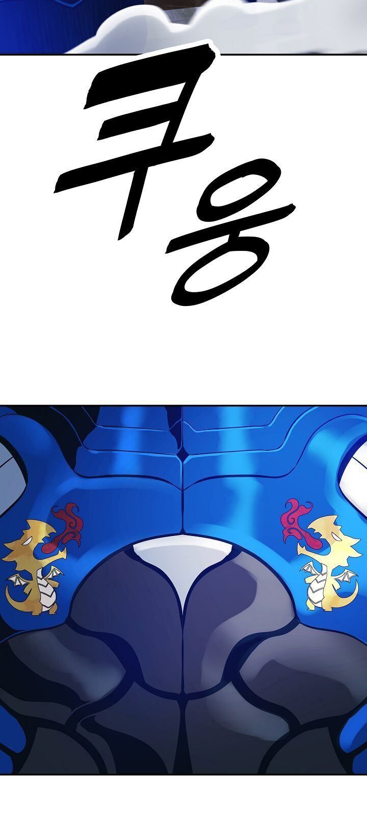 Bất Bại Chân Ma Chapter 75 - Trang 2