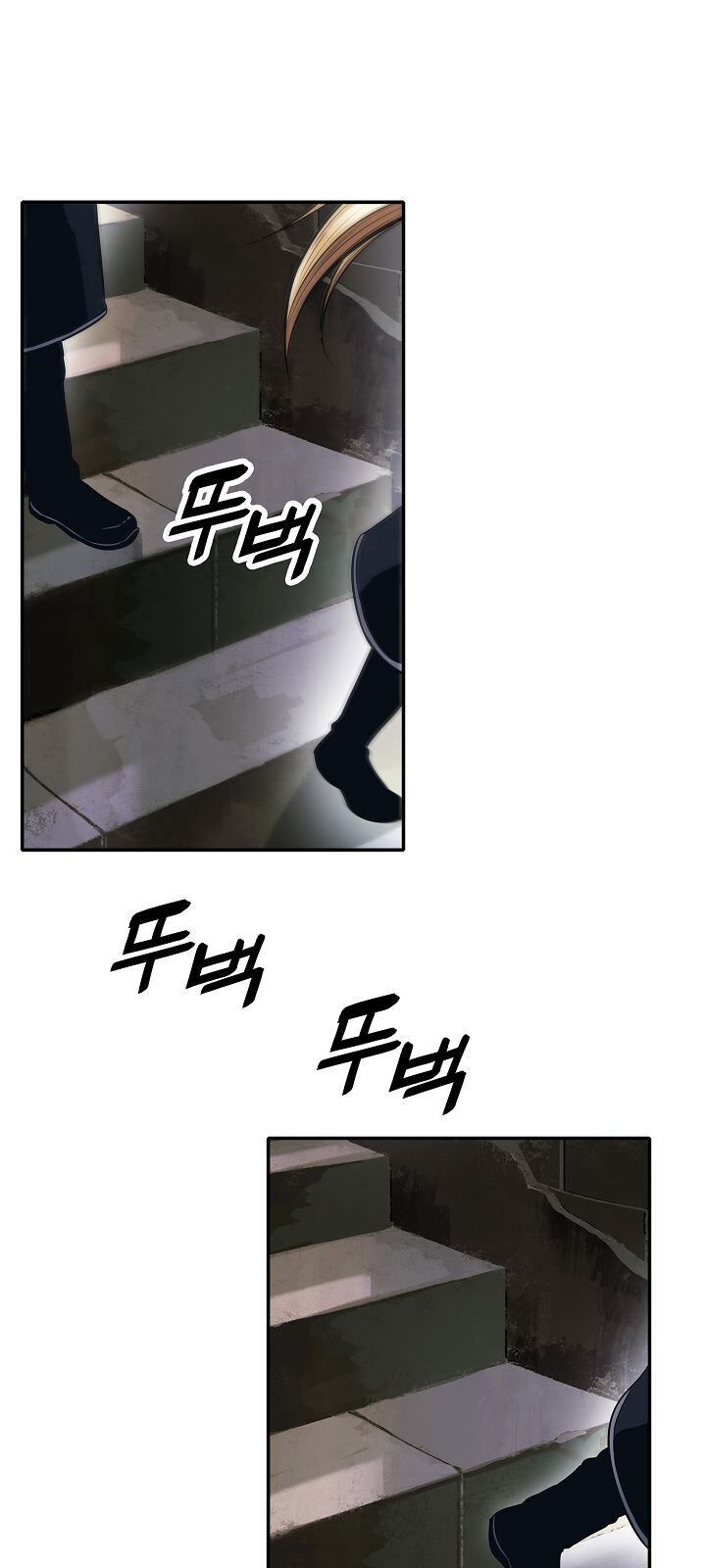 Bất Bại Chân Ma Chapter 75 - Trang 2