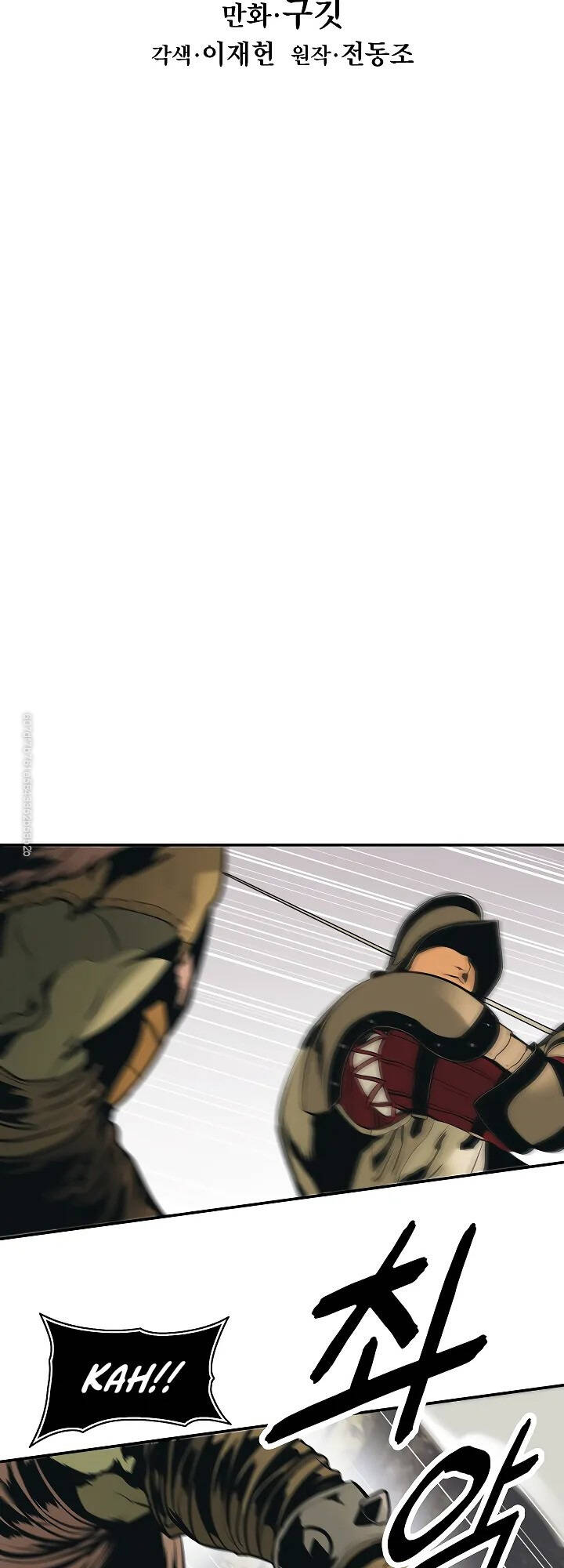 Bất Bại Chân Ma Chapter 79 - Trang 2