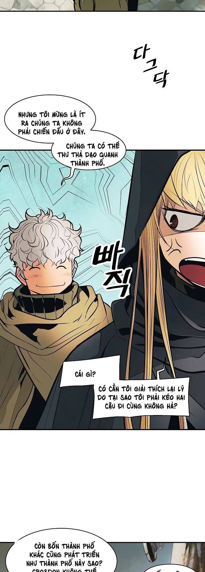 Bất Bại Chân Ma Chapter 81 - Trang 2