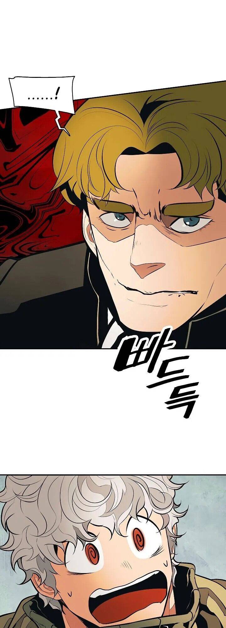 Bất Bại Chân Ma Chapter 81 - Trang 2