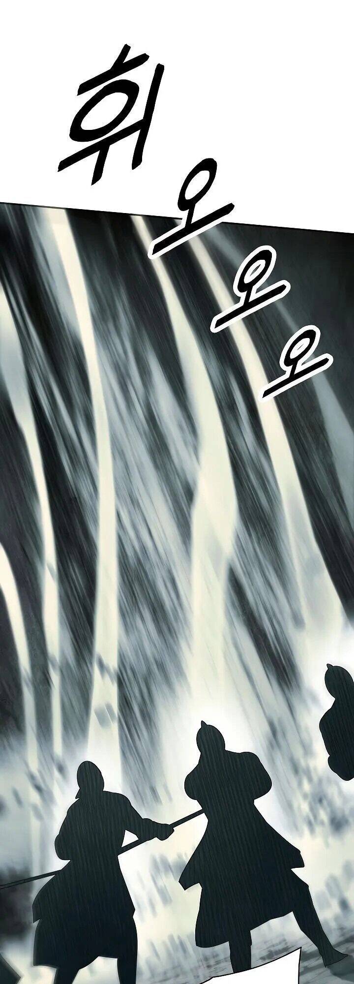 Bất Bại Chân Ma Chapter 83 - Trang 2