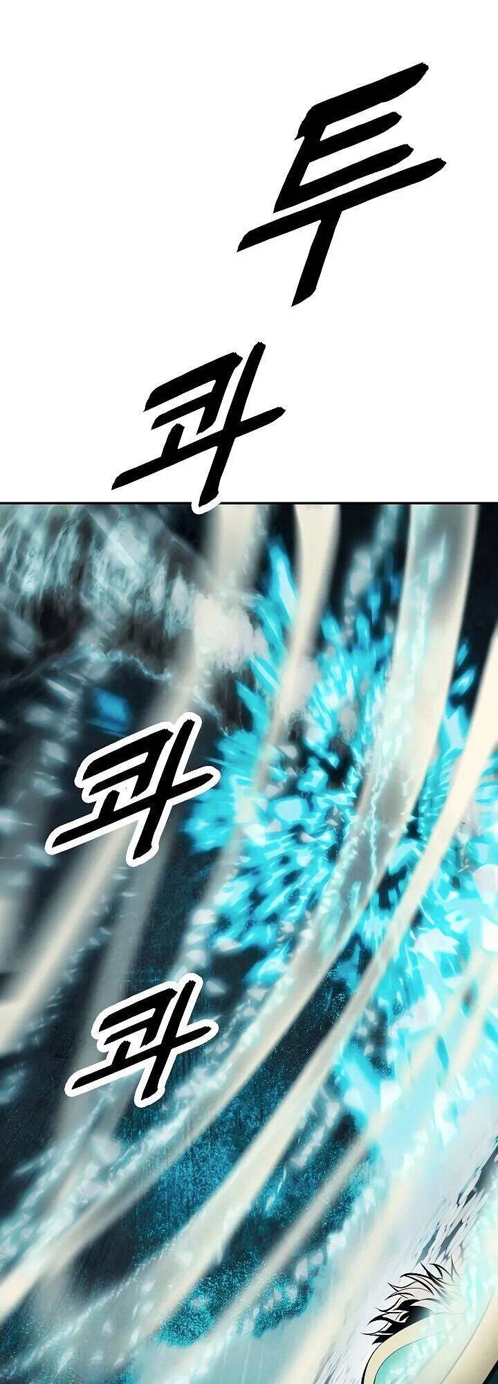 Bất Bại Chân Ma Chapter 83 - Trang 2