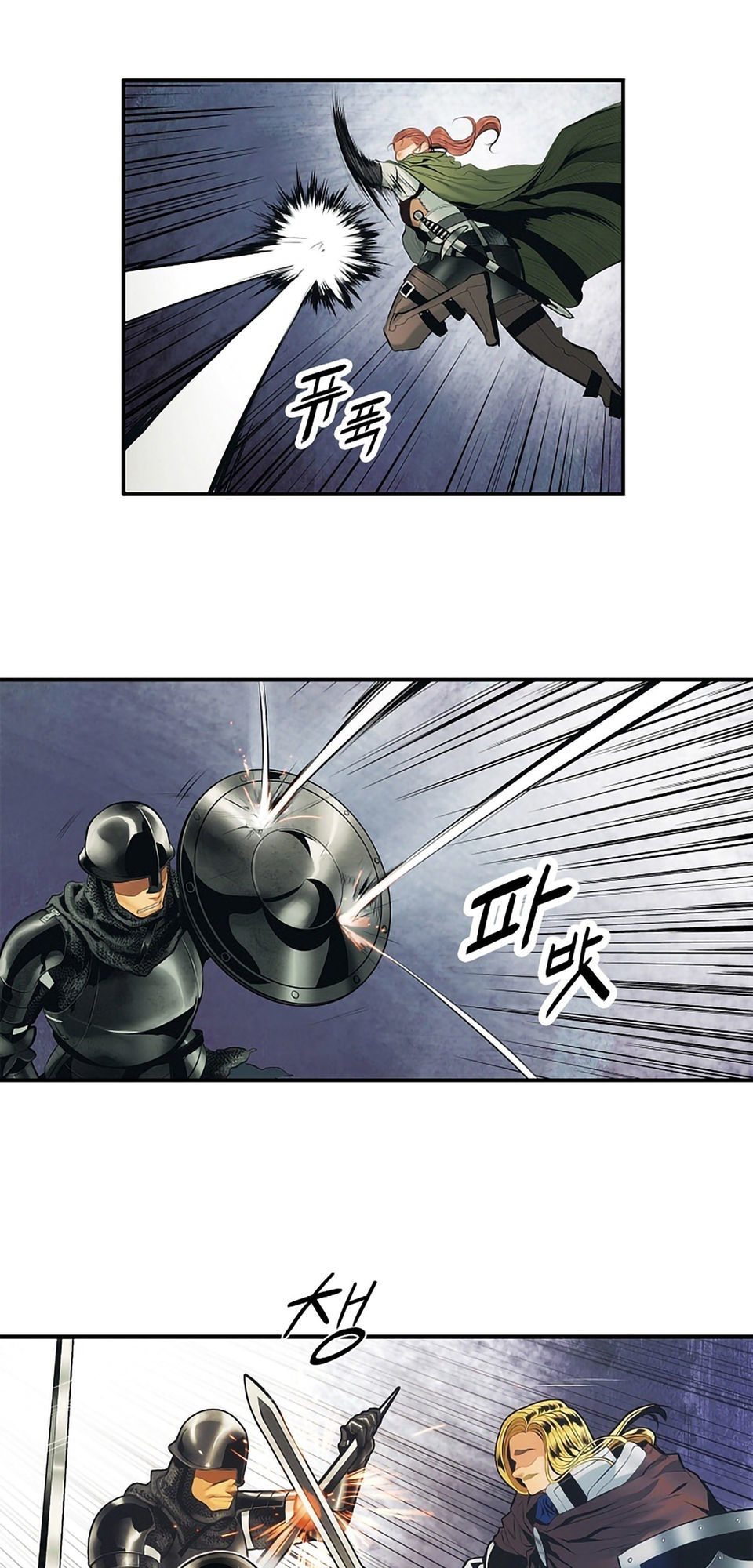 Bất Bại Chân Ma Chapter 9 - Trang 2