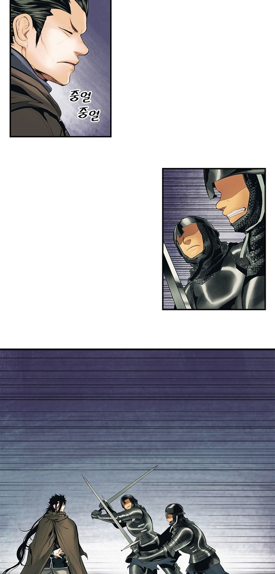 Bất Bại Chân Ma Chapter 9 - Trang 2