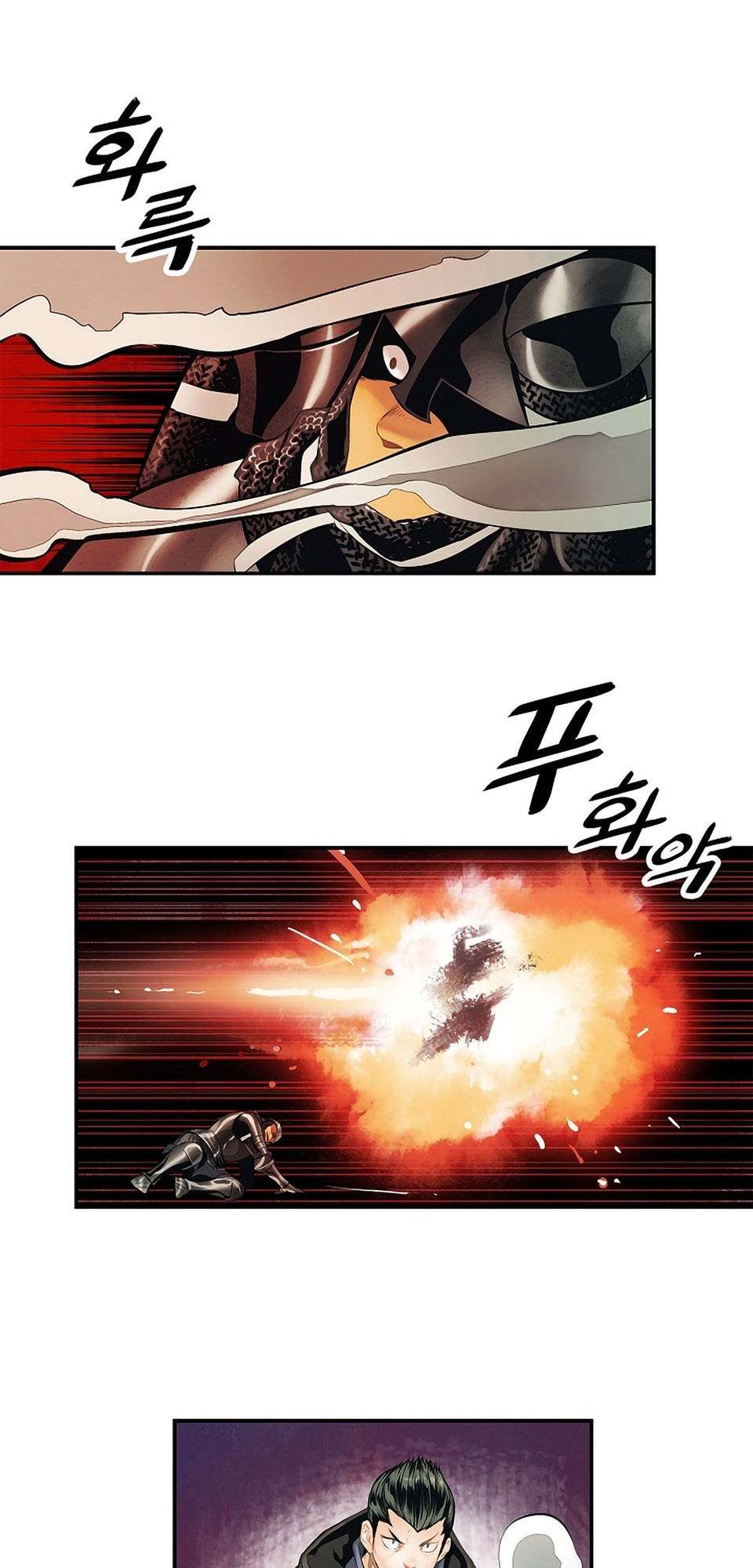 Bất Bại Chân Ma Chapter 9 - Trang 2