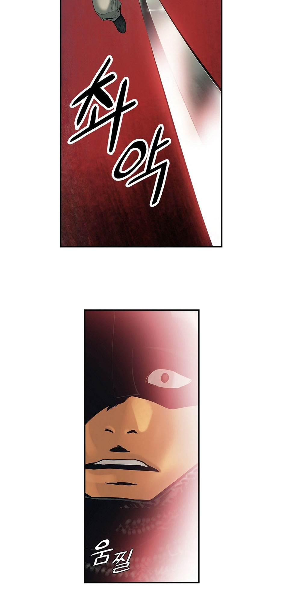 Bất Bại Chân Ma Chapter 9 - Trang 2