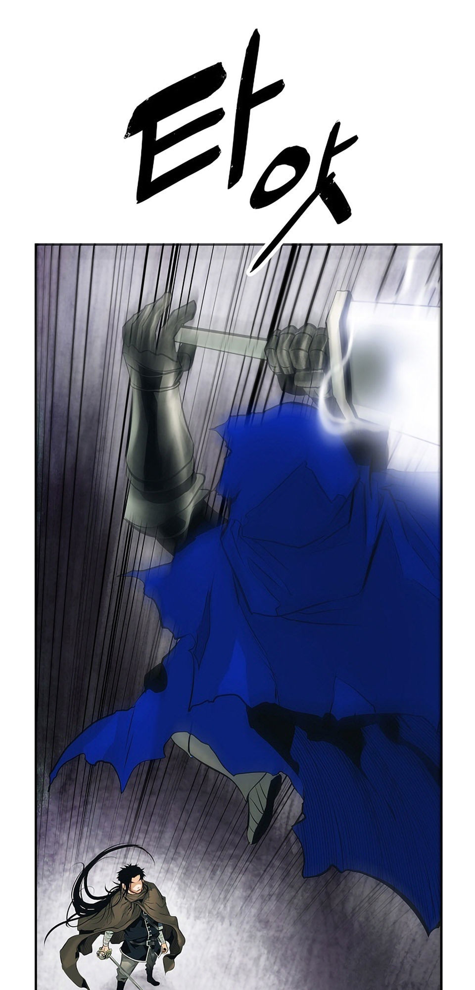 Bất Bại Chân Ma Chapter 9 - Trang 2