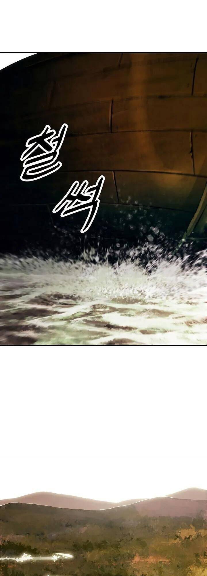 Bất Bại Chân Ma Chapter 92 - Trang 2