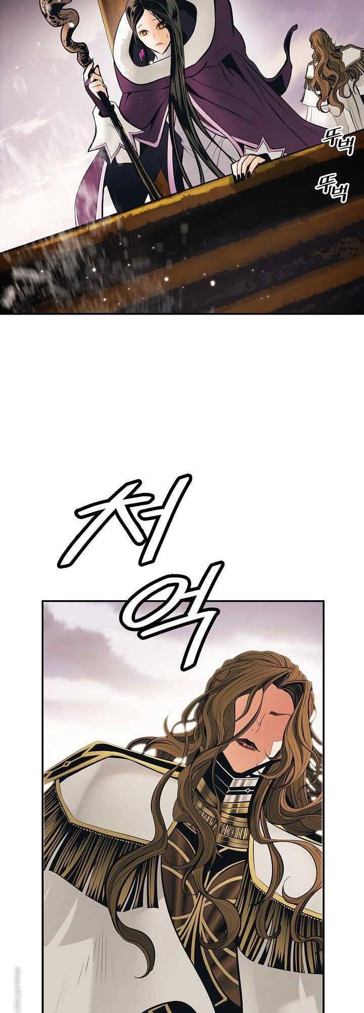 Bất Bại Chân Ma Chapter 95 - Trang 2