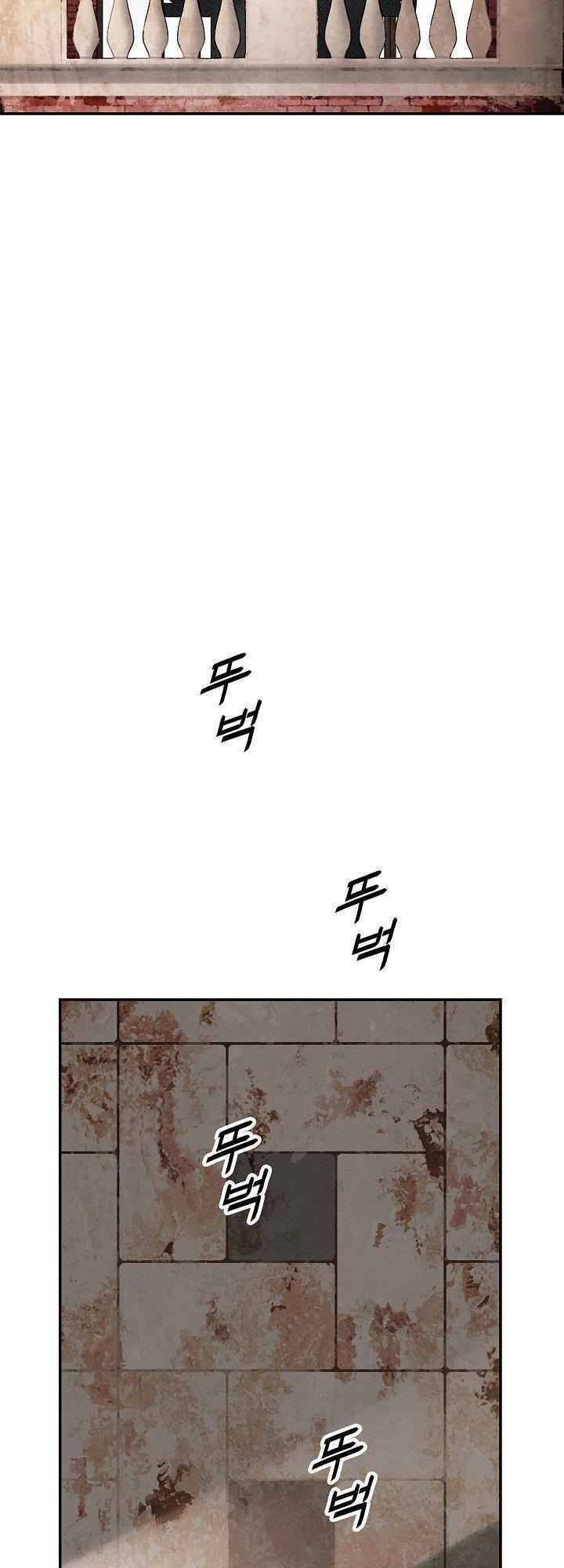 Bất Bại Chân Ma Chapter 98 - Trang 2