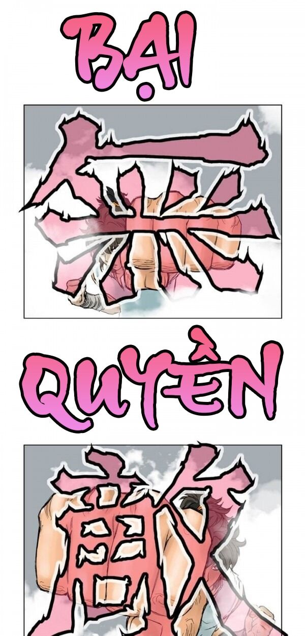 Bất Bại Quyền Ma Chapter 1 - Trang 2