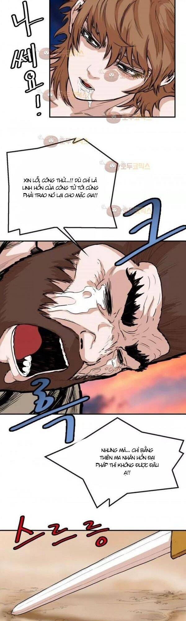 Bất Bại Quyền Ma Chapter 102 - Trang 2