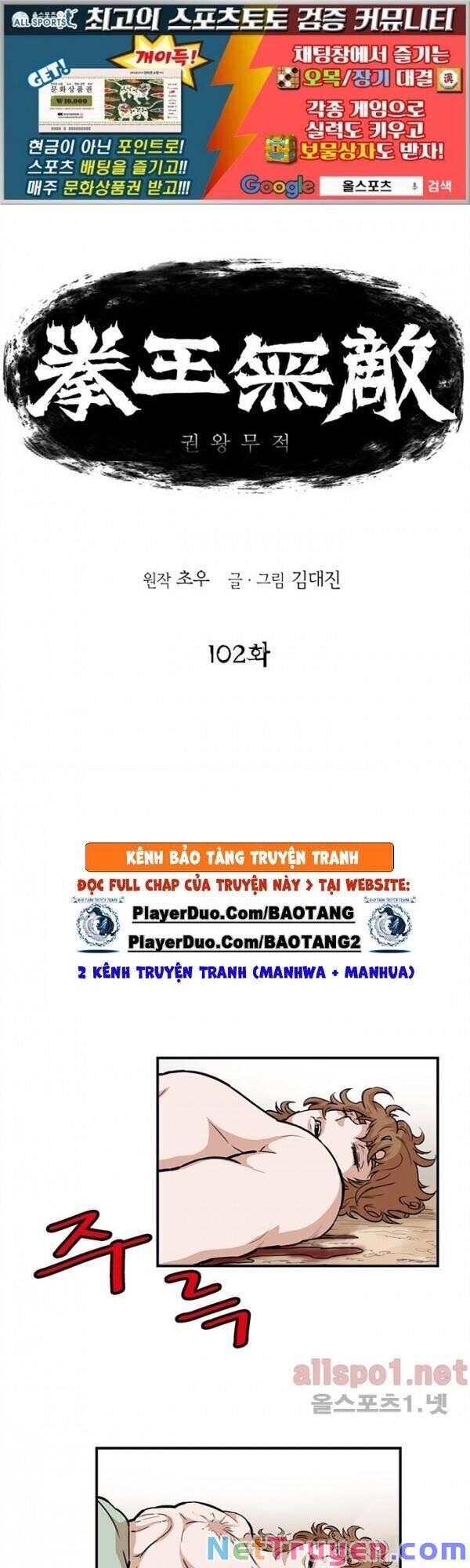 Bất Bại Quyền Ma Chapter 103 - Trang 2