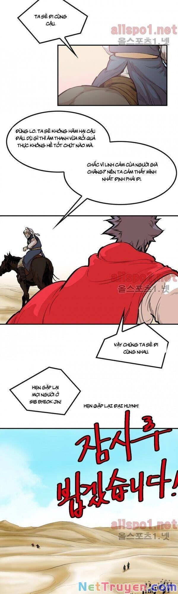 Bất Bại Quyền Ma Chapter 103 - Trang 2