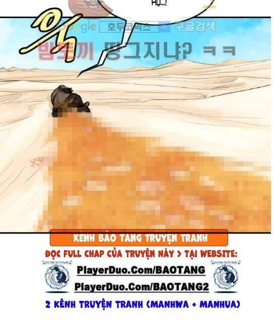 Bất Bại Quyền Ma Chapter 104 - Trang 2