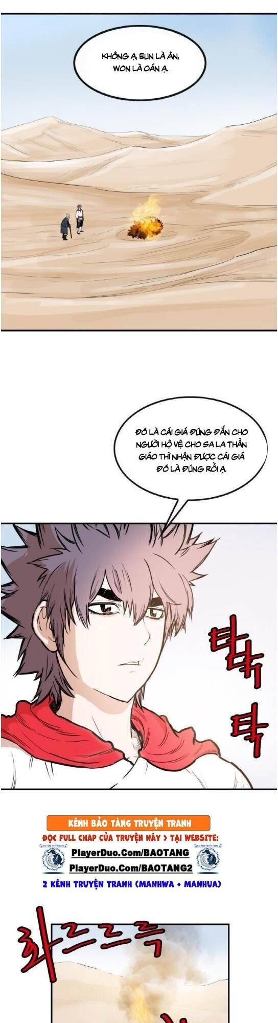 Bất Bại Quyền Ma Chapter 105 - Trang 2