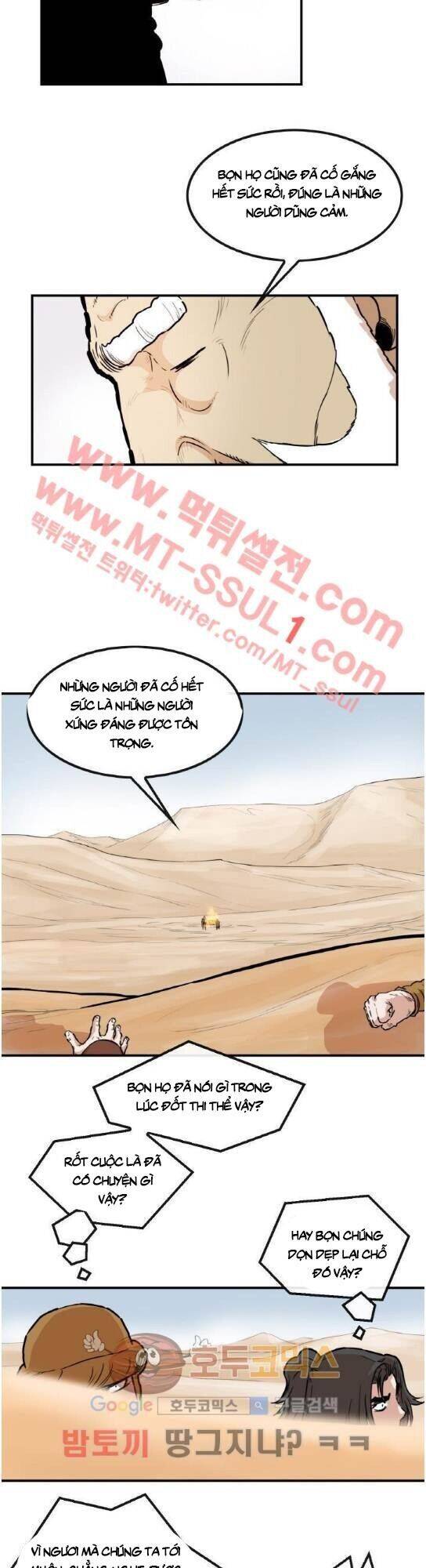 Bất Bại Quyền Ma Chapter 105 - Trang 2