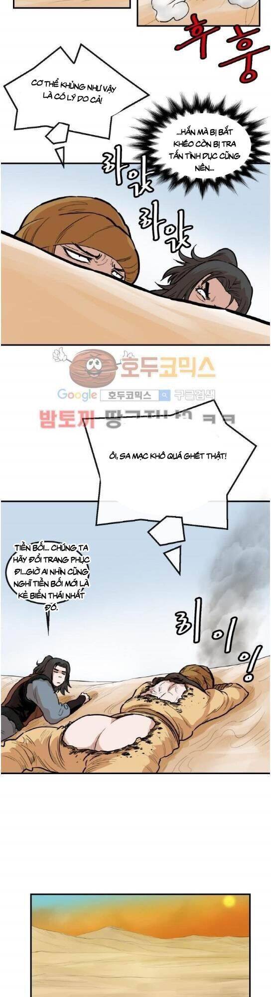 Bất Bại Quyền Ma Chapter 105 - Trang 2