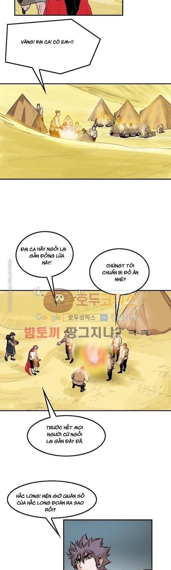 Bất Bại Quyền Ma Chapter 106 - Trang 2