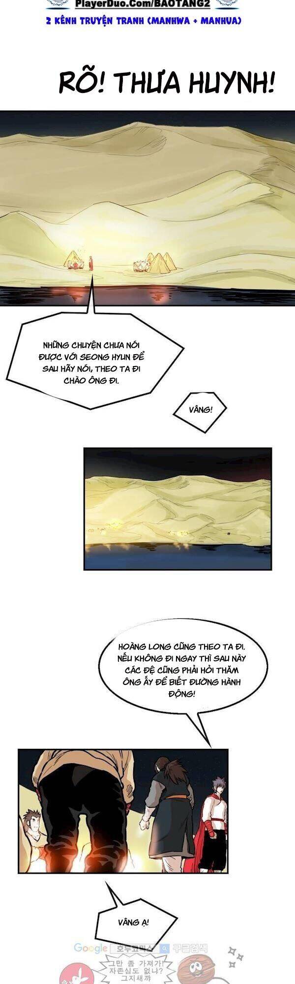 Bất Bại Quyền Ma Chapter 107 - Trang 2