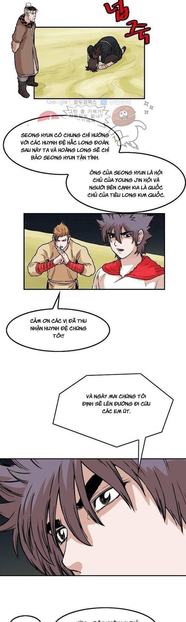 Bất Bại Quyền Ma Chapter 107 - Trang 2