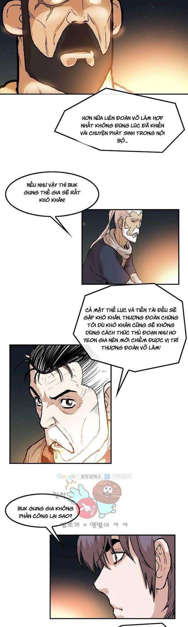 Bất Bại Quyền Ma Chapter 108 - Trang 2