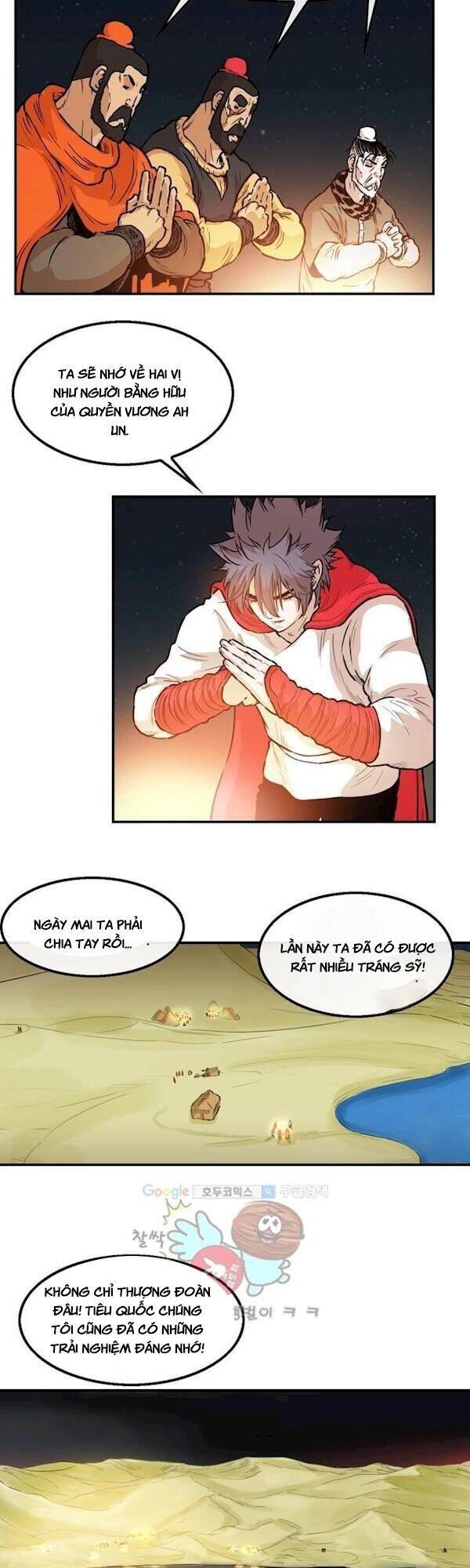 Bất Bại Quyền Ma Chapter 108 - Trang 2