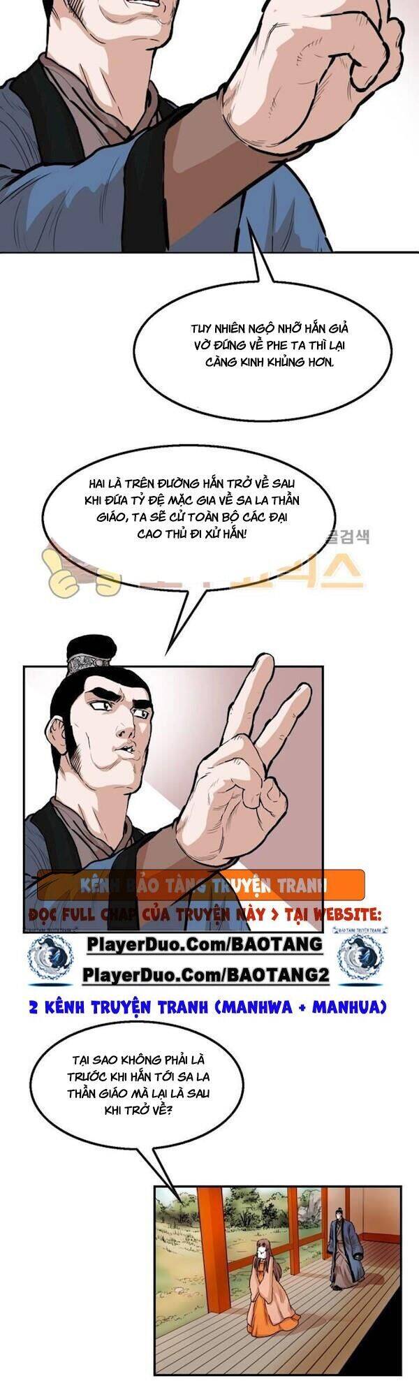 Bất Bại Quyền Ma Chapter 109 - Trang 2