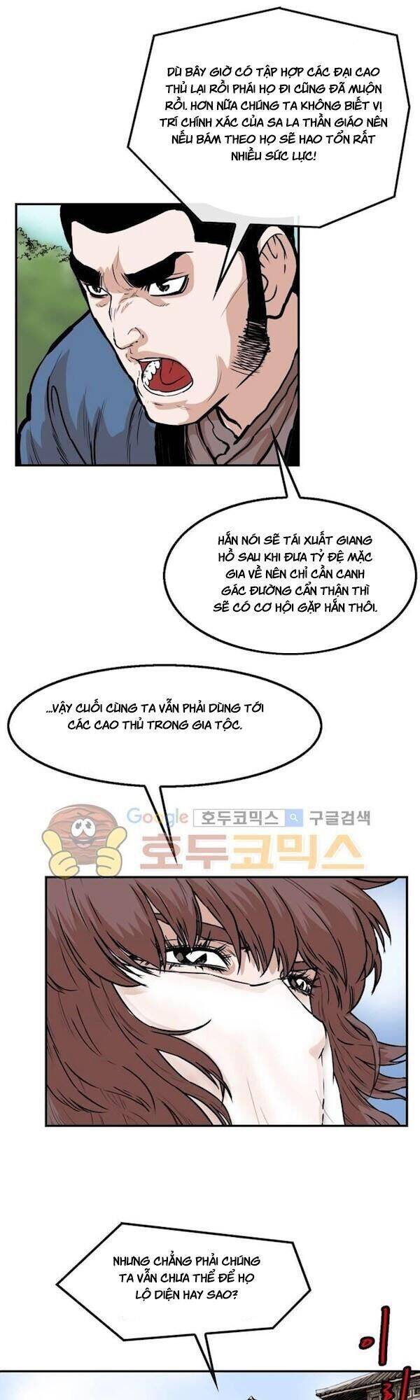 Bất Bại Quyền Ma Chapter 109 - Trang 2