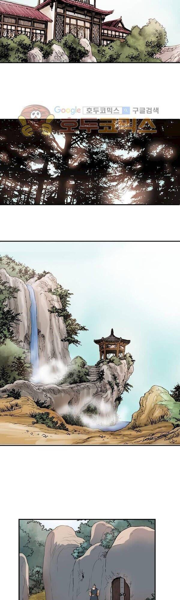 Bất Bại Quyền Ma Chapter 109 - Trang 2