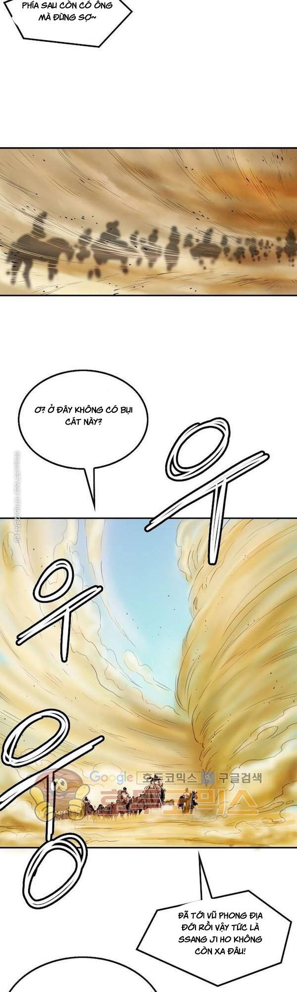 Bất Bại Quyền Ma Chapter 110 - Trang 2